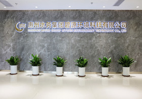 H视频
碧源环境科技有限公司