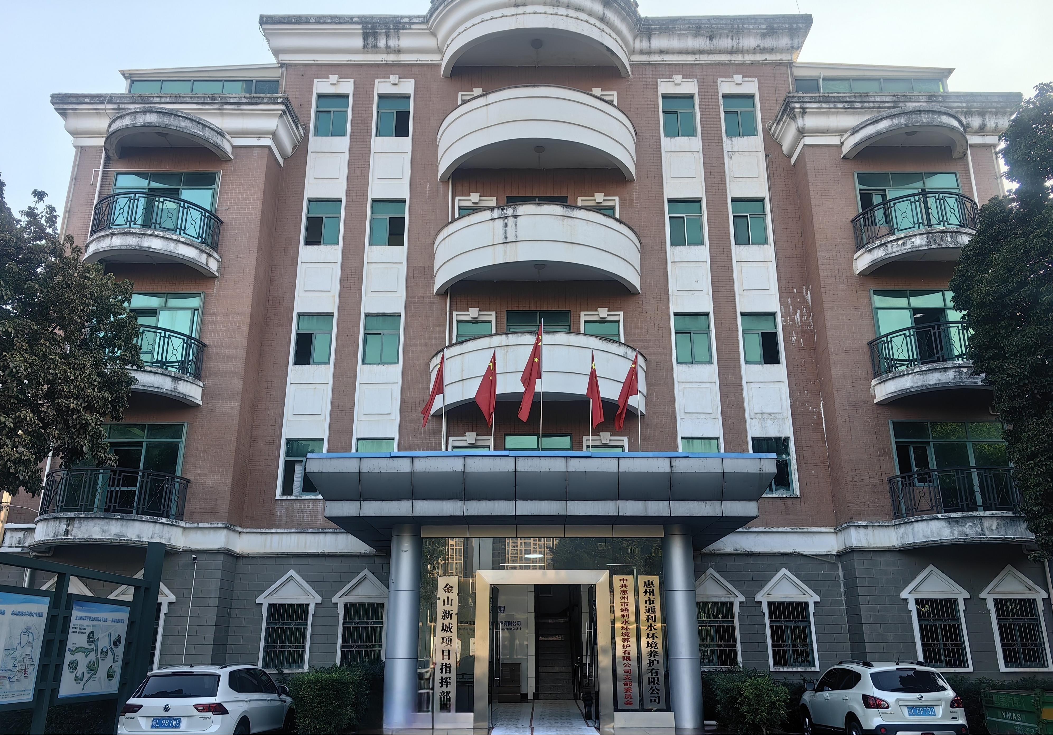 惠州市通利水环境养护有限公司